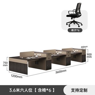 现代简约j办公室工位办公桌屏风隔断职员桌椅组合一整套电 wx新款