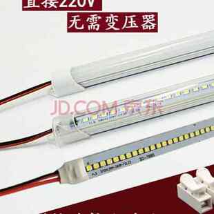 亮ledb灯带220v长条灯改造灯柜台灯展示柜灯箱镜柜灯橱柜硬灯条