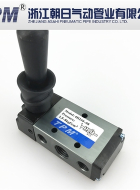 TPM朝日气动亚德客型二位五通手板阀4H210-08/4H310-10