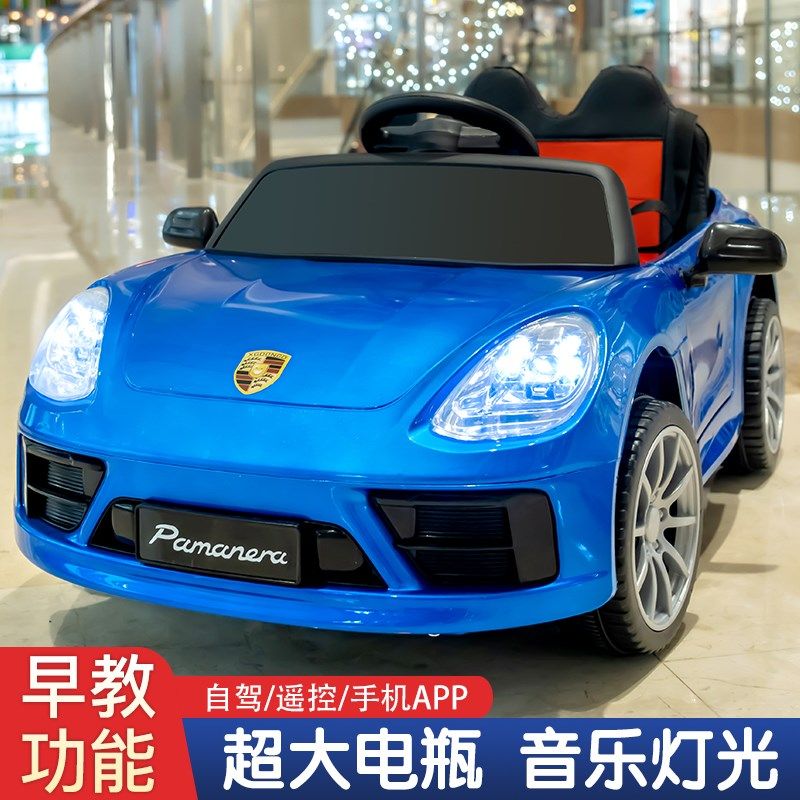 婴儿童电动车四轮车宝宝玩具遥控汽车可坐人男女小孩充电四驱童车,玩具/童车/益智/积木/模型,儿童电动车,淘宝优惠券,粉丝福利购,淘宝优惠卷