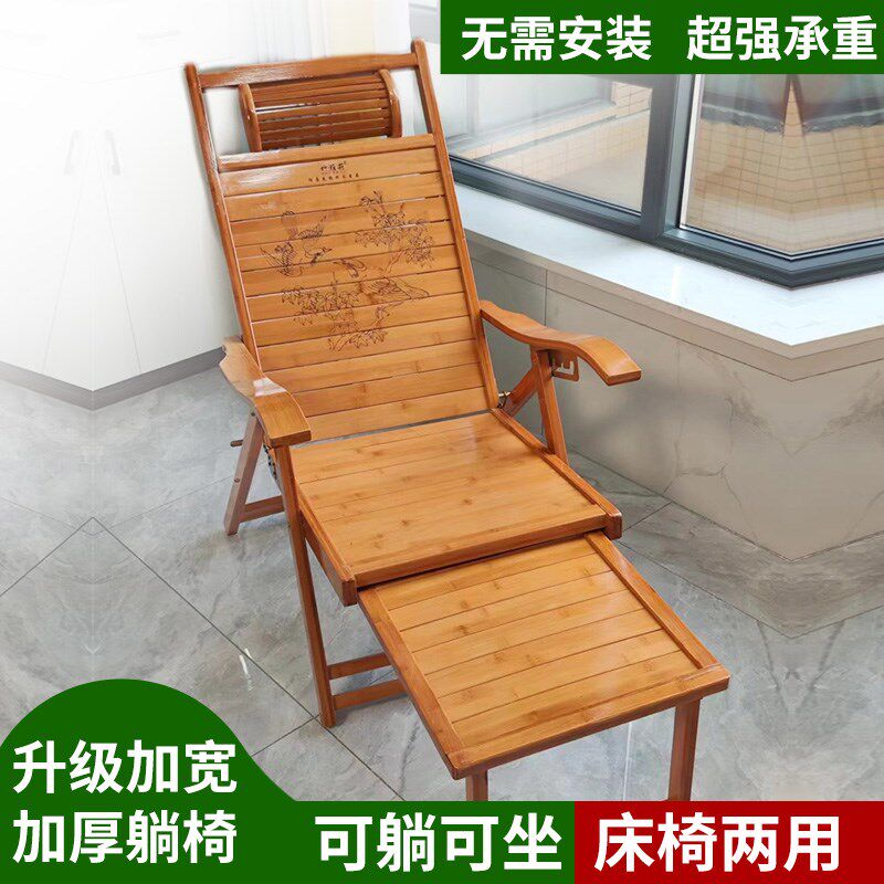 平躺椅折叠椅午休午睡椅老人椅家用实木椅沙滩椅靠背椅阳台休闲椅