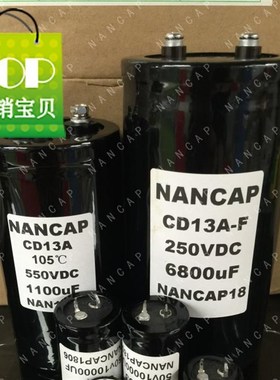 4脚四脚电容50v15000uf63v16000uf712v18000uf80v20000uf100v2200