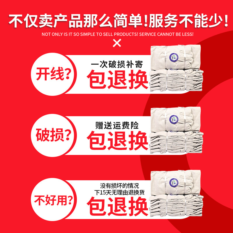 帆布手套劳保双层加厚耐磨全衬24线工作电焊劳保工作帆布手套,居家日用,防护手套,淘宝优惠券,粉丝福利购,淘宝优惠卷