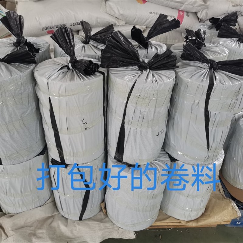 卷料快递袋加厚整卷n筒料卷膜塑料薄膜装修覆盖防水防尘桶料可定