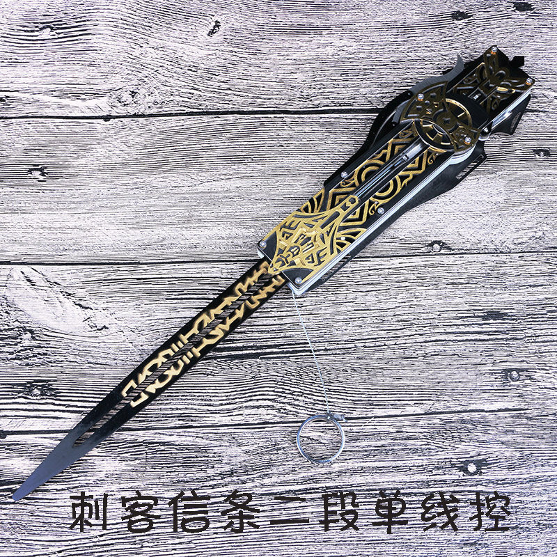 【黑马】刺客信条二段单线控 袖剑直跳cosplay塑料漫展电影道具