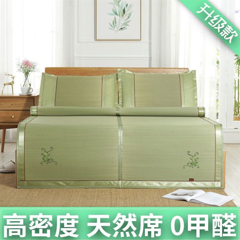 草席凉席加厚折叠1.5m凉席0.8m1.2m1.8米双人床学生宿舍席子货