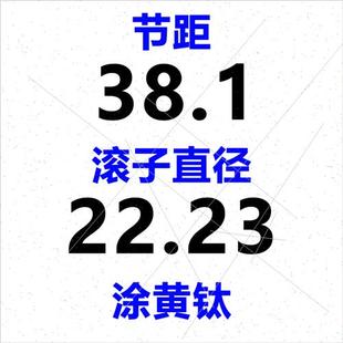 河冶Q高速网6542材料 23链轮滚刀38.1×22.23 内孔40