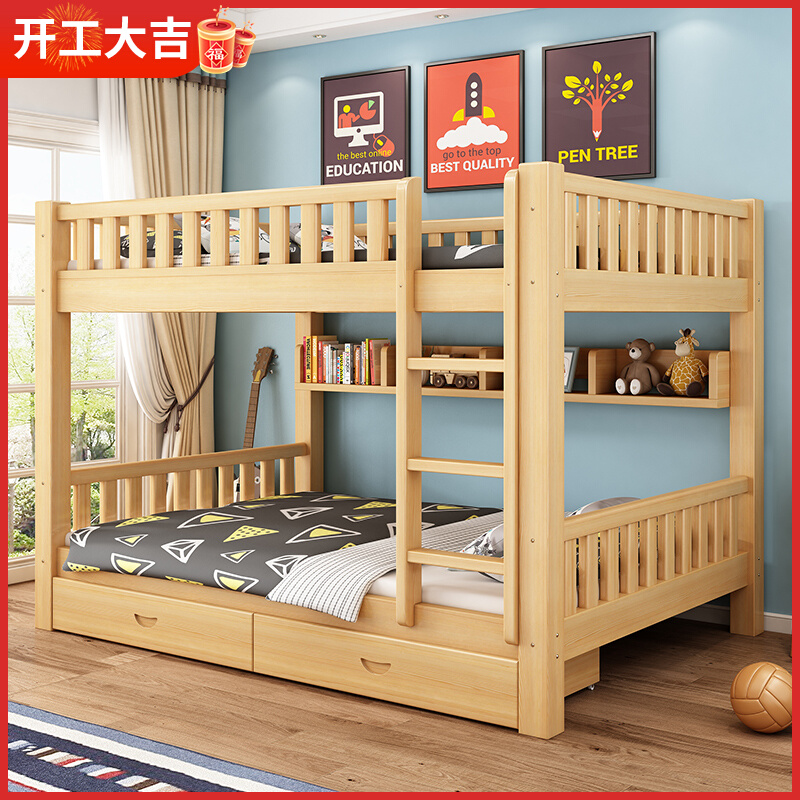 速发包安装上下铺木床双层床全实木高低床子母床成人儿童床成年宿