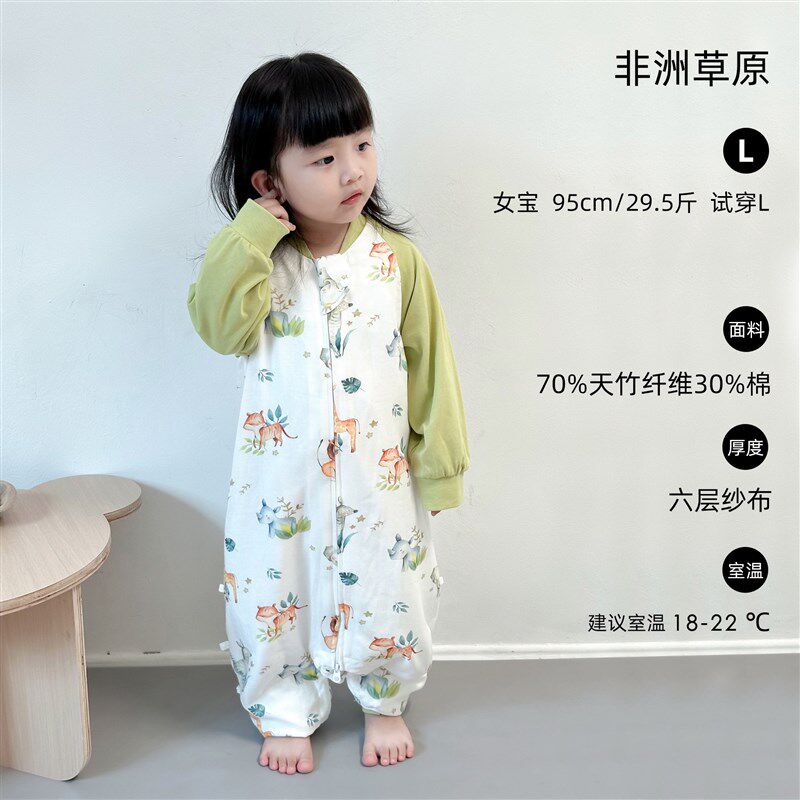 M新品婴儿六层分腿睡袋竹棉纱布可包脚可调节长度儿童防踢被秋