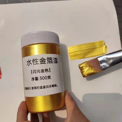 水性超亮金箔漆 对联描金 春联 牌匾 佛像 家具 石膏线金箔漆