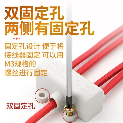 新品T型接线端子卡扣大功率快速连接器线夹分线器一进二/四出铜线