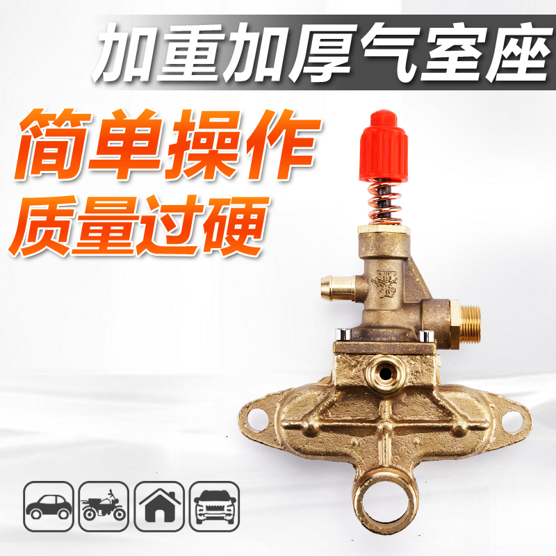 洗车机配件商用高压清洗机泵头配件全铜气室座55/58/40通用铜块