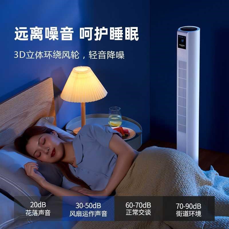 电风扇家用塔扇落地扇无叶小x型台立式宿舍节能轻音电扇空调扇制