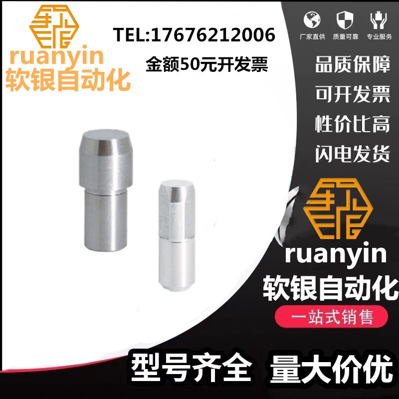 JPDB2/3/4/5/6/8/10/12/13/16/20多棱型碳钢定位销大头锥角标准型