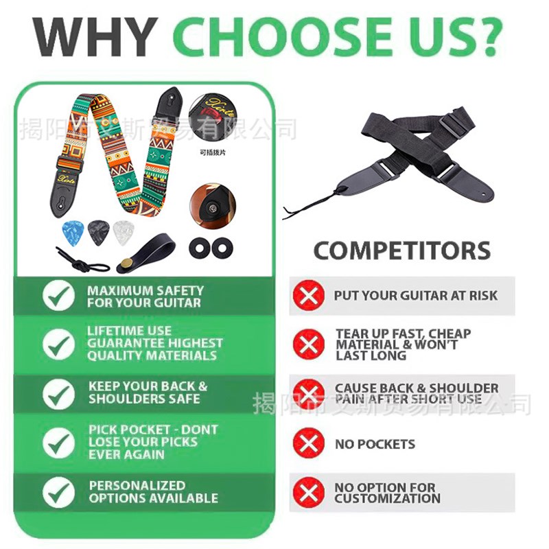 Guitar Strap皮革末端吉他肩带适用于贝L斯 电吉他 加长款吉他背