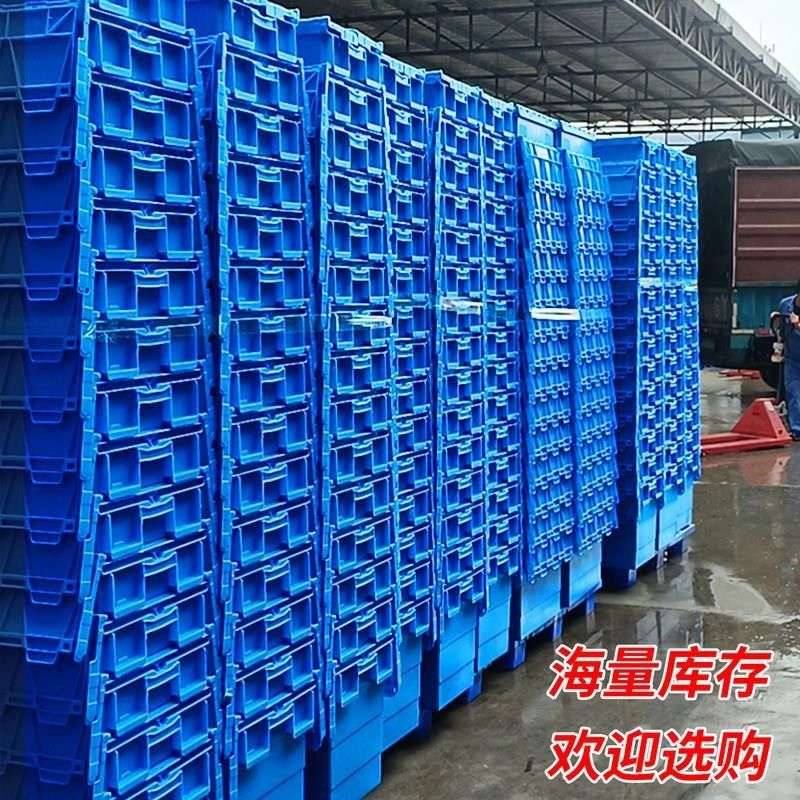 斜插式箱子长方形j加厚物流箱整理箱塑J料筐储物收纳运输周转箱带,农机/农具/农膜,农业检测设备,淘宝优惠券,粉丝福利购,淘宝优惠卷