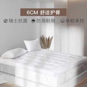 速发康尔馨床垫席梦思加厚垫子防潮家用软垫地垫折叠打地铺单人床