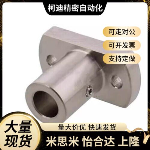 底座支座 RBN01/02 RBN31/32/03-d10/d12/d16/d20/D25 对边法兰型