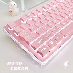前行者静音键盘女生办公鼠标套装机械手感粉色可爱高颜值无线键鼠