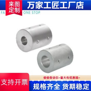 怡和大刚性联轴器DCP01 D16 e10