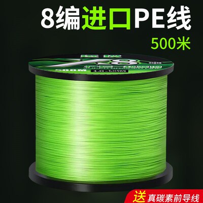 云上飘进口12编ygkpe路亚线超顺滑远投pe线主线沉水大力马鱼