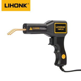 塑料焊枪 汽车保险杠修复机 裂痕裂缝修补工具热熔焊钉枪焊接神器