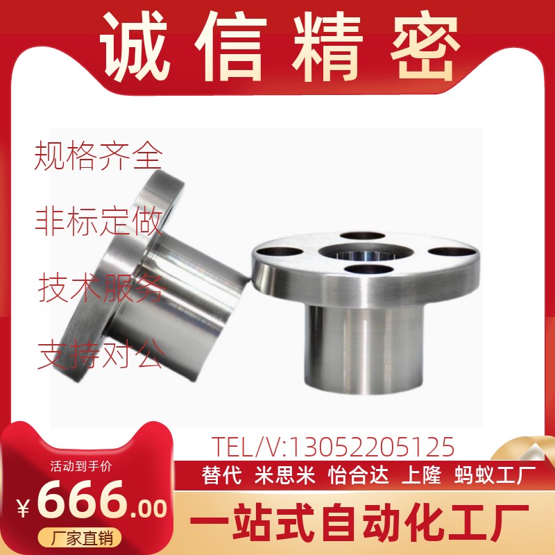 定位销衬套JBY JBN JBS8 10 12 15 16 20 25-10 12 16 20 25 3040