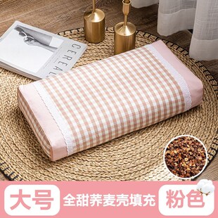 现货速发荞麦枕头成人大小号全荞麦皮枕头芯大人护枕学生单人方枕