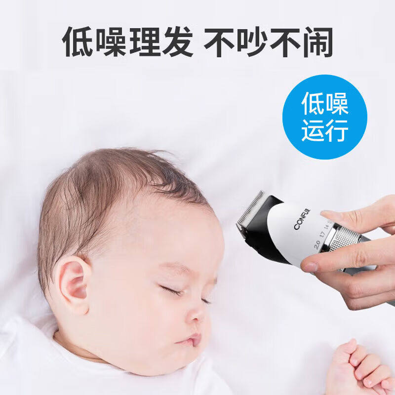康夫(CONFU)专业理发器电推剪成人儿童婴儿电推子发廊理发店剃属于什么档次？
