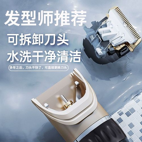 电动理发器电推剪头发充电式电推子神器自己剃发电动剃头刀家用