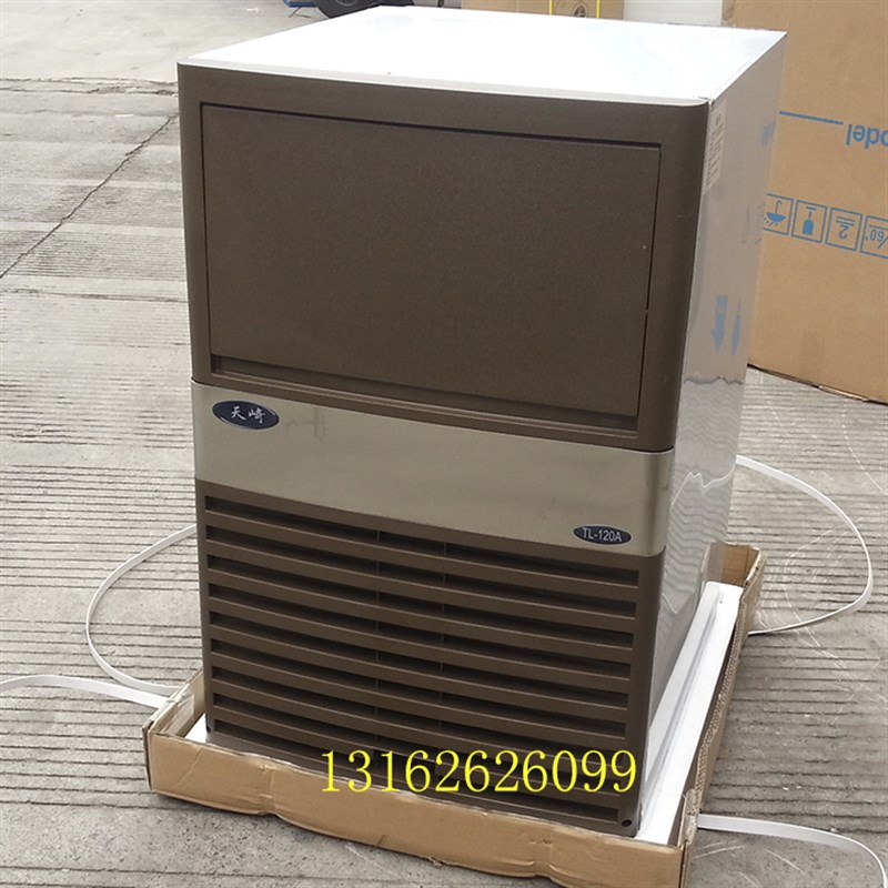 天崎TL-80A制冰机50公斤商用制冰机奶茶店大小型X冰粒机方冰机