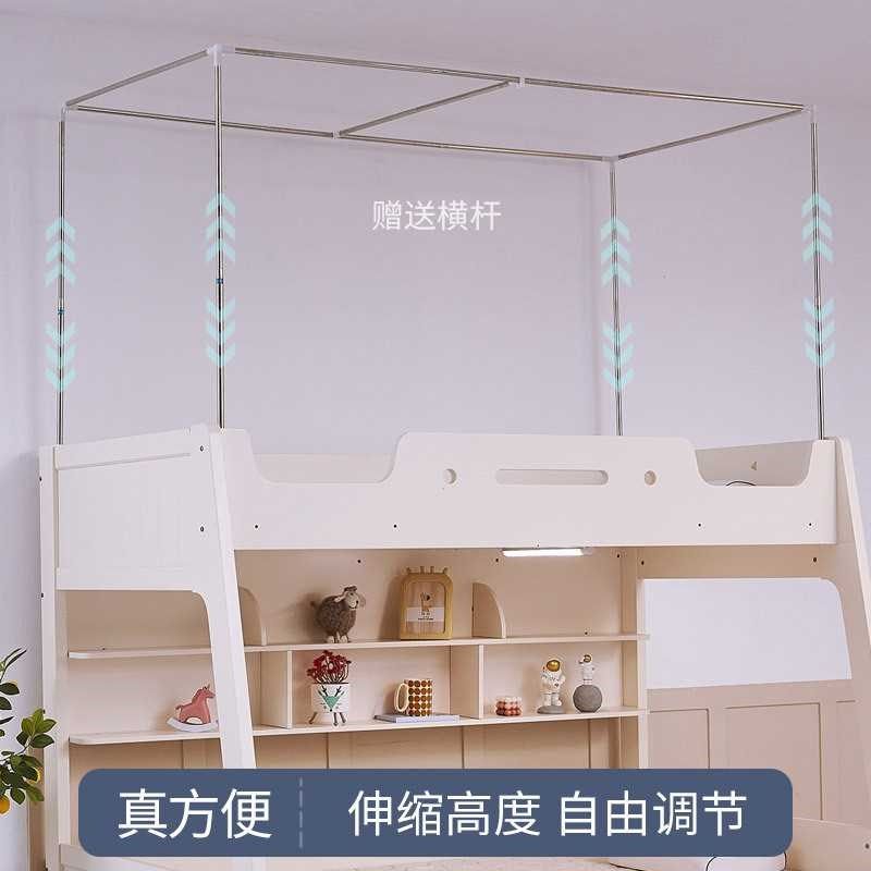 子母床蚊帐一体式上下铺梯形家用儿童上下床双层高低床,床上用品,蚊帐,淘宝优惠券,粉丝福利购,淘宝优惠卷