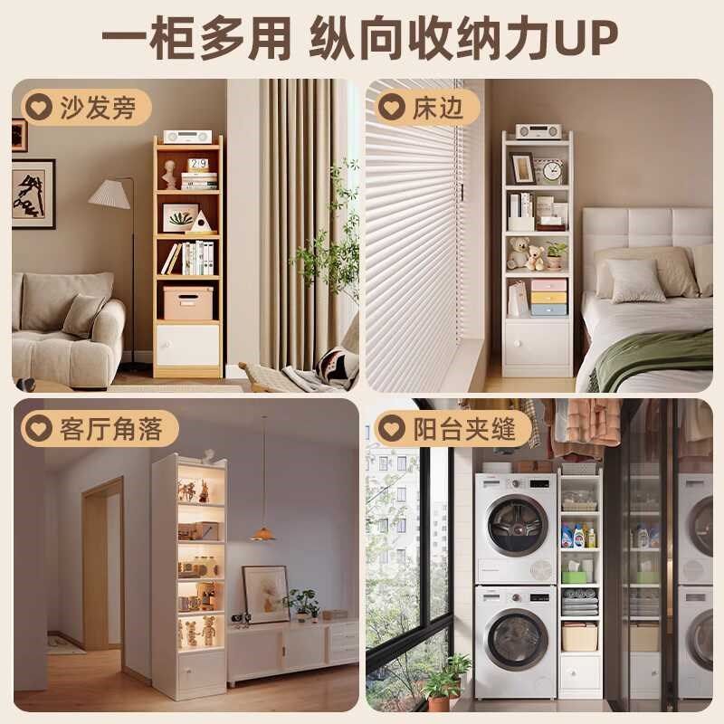 书架落地置物架多层靠墙一体简易收纳置物架夹缝客厅家用小窄柜子,住宅家具,书架,淘宝优惠券,粉丝福利购,淘宝优惠卷