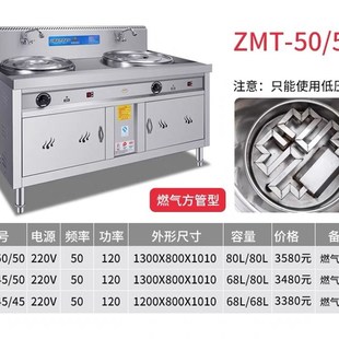 正腾商用煮面炉煮面桶电热节能双头汤面炉保温麻辣汤粉炉工作台