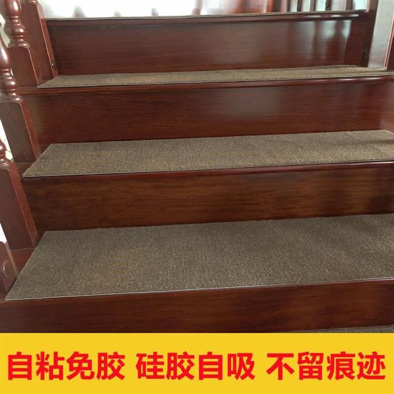 定做室内免胶自粘自贴楼梯垫木楼梯瓷砖楼梯台阶防滑地垫脚垫地毯