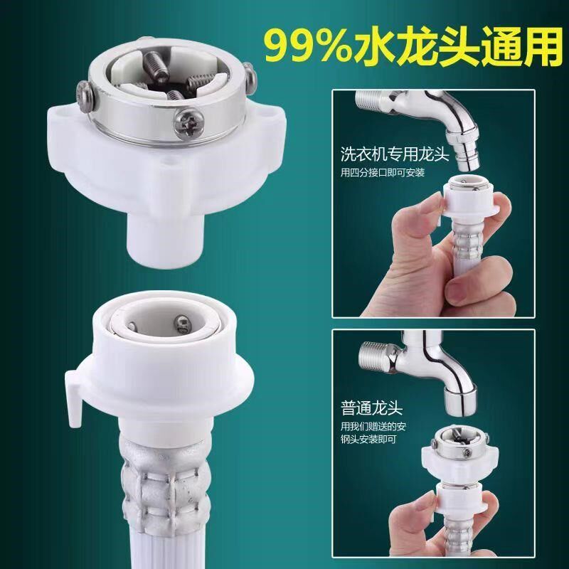 小众高货通用型全自动洗衣机进水管注水管上水管加长管软管延长管