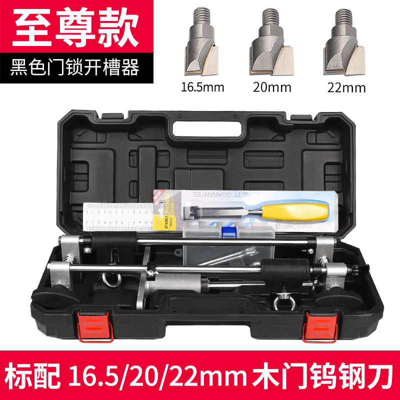 木门门锁开孔器实木房门开槽机快速装按锁安装门神器木工工具套装