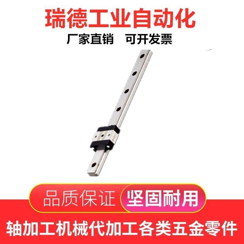 现货速发新品微型直线导轨滑轨加宽型SSEBW14-310/SSEBW14-350/39