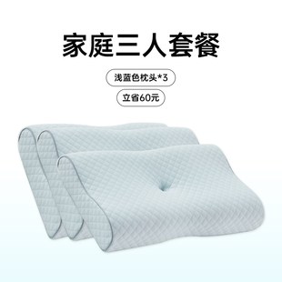 新品 舒颈记忆棉枕护颈椎睡眠枕头颈椎护颈枕家用枕