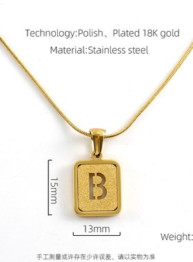 欧美小众时尚蛇i骨链18K字母项链女跨境钛钢压砂字母吊坠饰品