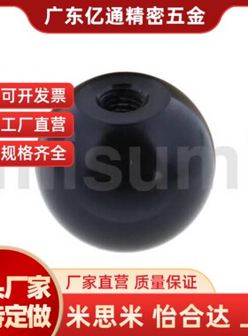 球型握柄 PBA6/8/10/12-20/25/30/35/40-R/B