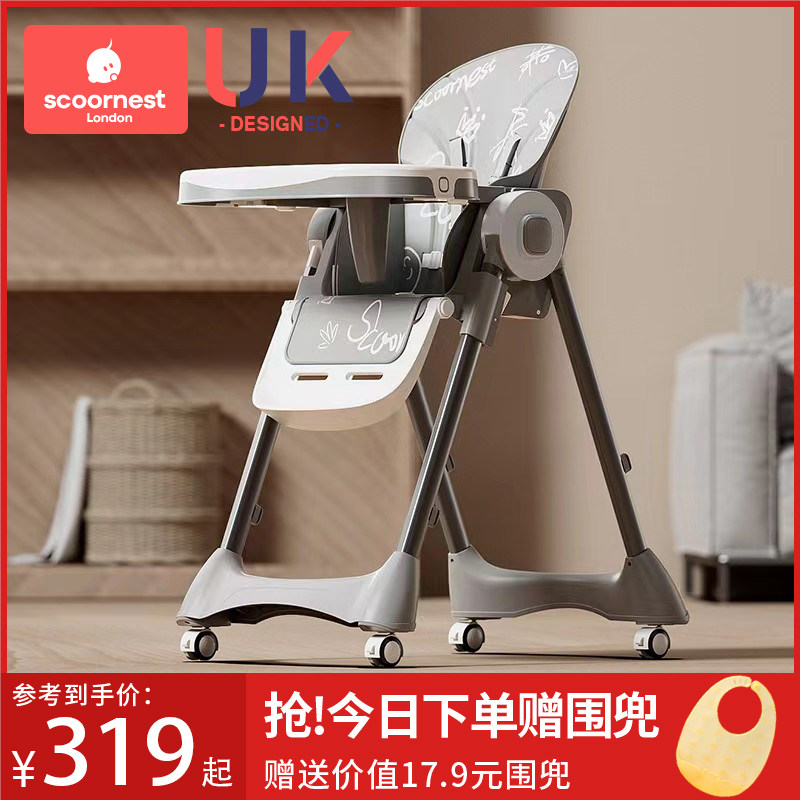 宝宝餐椅吃饭可折叠便携式家用婴儿椅子多功能餐桌椅座椅儿童饭桌,婴童用品,餐椅,淘宝优惠券,粉丝福利购,淘宝优惠卷
