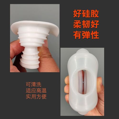洗衣机下水管防臭密封圈厨房洗脸盆硅胶密封塞下水器排水管防臭塞