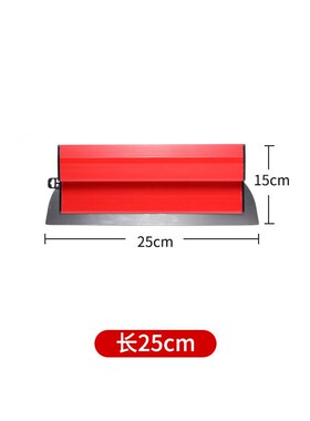 专业生产批灰红色找平x刮刀神器 墙面大白刮刀工具
