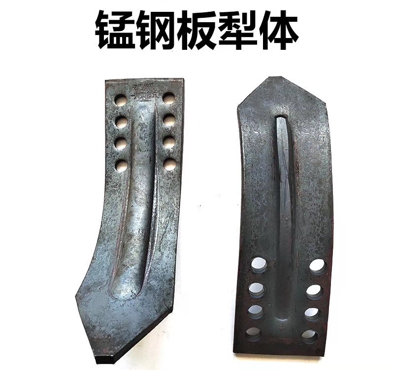 旋耕机中间犁刀片加厚不沾泥w防缠草加高犁体锰钢犁体开沟犁尖犁