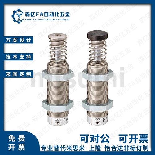 缓冲器MAS 调整型MAC0806/1008/1210/1214/1410/1612/1620S/L/M/H