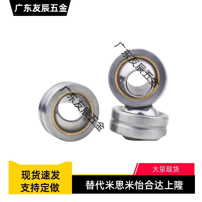 双列组合角接触球轴承 BBQ7000/7001/7002/7003/7004/7005/DB-J