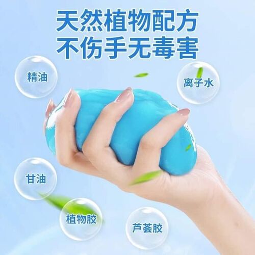 清洗擦缝隙软清胶相专机笔记本泥手机键盘盘清洁718灰尘灰用神键