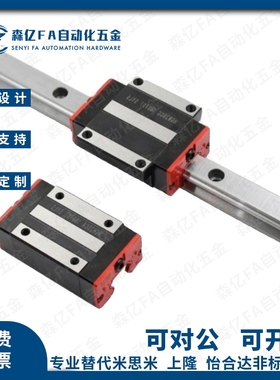 直线导轨IAS/IBJ/IAV/IAS/IAP/01/03/05/06/21-H24 H28 H33 H42