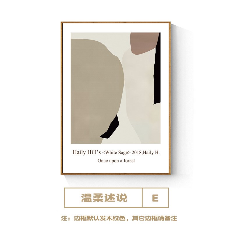 北欧现代抽象色块客厅装饰画莫兰迪色系别墅卧室床头玄关挂画壁画图片